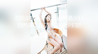 【萝莉女神❤️童颜巨乳】★☆极品反差婊Mei闺蜜『小玲儿』最新性爱私拍 极品反差换装啪啪连续精液内射 (1)