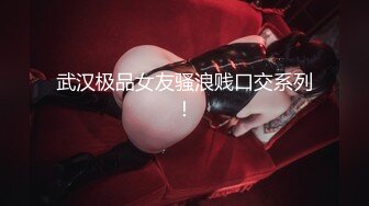 STP29137 【超乳甜心爆炸椰奶】超级巨乳性爱尤物『黎菲儿』最新微剧情《女友放假日》无法抗拒的巨乳女友