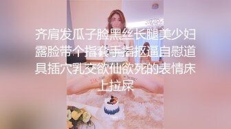 齐肩发瓜子脸黑丝长腿美少妇露脸带个指套手指抠逼自慰道具插穴乳交欲仙欲死的表情床上拉屎