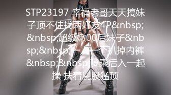 【OnlyFans】【逃亡】国产女21岁小母狗优咪强制高潮，拍摄手法唯美系列，调教较轻，视频非常好，女的也够漂亮 231