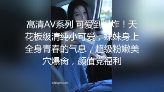 在家日常啪啪女友，身材一流上位骑乘