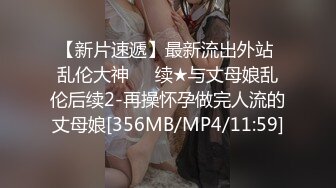 [MP4]今夜都是嫩逼 3000网约00后&nbsp;&nbsp;长腿美女&nbsp;&nbsp;一对吊钟大胸&nbsp;&nbsp;大屌狂插穴 再度操服一个