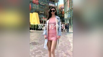 短发大奶美女吃鸡啪啪 身材苗条皮肤白皙 玩了半天逼再慢慢享受 后入猛怼操的超有感觉