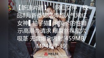 ✿极品女神调教✿高冷气质优雅大长腿女神开档白丝炮机调教，穷人女神富人母狗 白虎一线天馒头粉屄无套内射