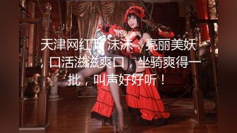 十字莲花妹