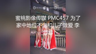 果冻传媒 KCM048 无良神棍爆操美人妻 金宝娜