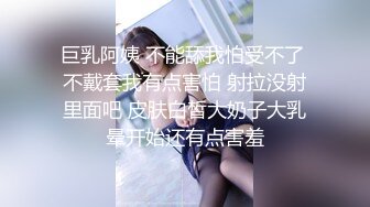 【新片速遞】操美眉 舒不舒服 嗯 叫爸爸 不 不叫 你怎么不叫 小贫乳 小嫩穴 被无套输出[115MB/MP4/01:35]