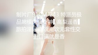 [MP4]STP28835 ED Mosaic 胎妈妈鸭店第二集 以欣、Amy、伊奶蝶三美大战4男的淫乱大聚会 VIP0600