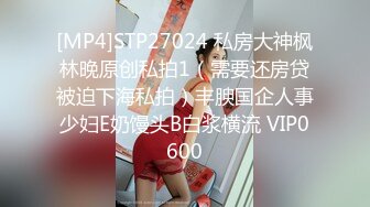 [MP4/2.1GB]頂級綠帽刷鍋狠人完美S身材極品女神眼鏡教師人妻【ZM寶兒】私拍②