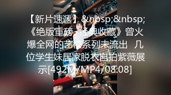 [2DF2]表弟偷拍人家和表哥床战视频 要求无套中出封口 [MP4/114MB][BT种子]