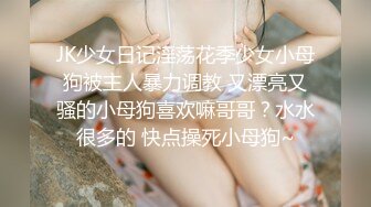 最新价值＄100美金原版高清作品-帝都嫩模瑶瑶幻身和服美少女，洋男友桌下手插菊花做爱猛操射出