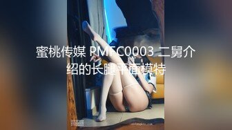 TMP0025 湘湘 白兔宅急便 天美传媒