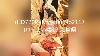 [MP4/305M]10/24最新 台湾新婚少妇和老公各种抽插啪啪视频遭曝光VIP1196