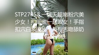 深夜后入公司新来小妹