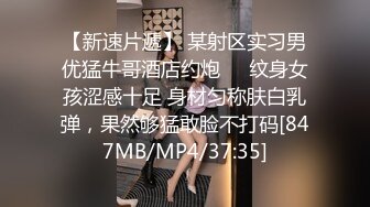 [MP4]麻豆传媒映画最新国产AV佳作 MDX-0032 Coser少女的私人武术调教终极技能内射操到坏掉-林思妤