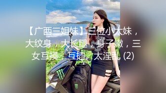 办公楼女厕蹲守穿透视纱裙气质白领,完美逼型和窄小洞口看着就想干