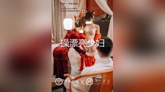 90后妹子上位，2‘40手势验证