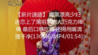 肥胖猪头男的美丽女友，身材正点、肉肉的极度舒服，后入站着艹，声声淫浪 融化你心！