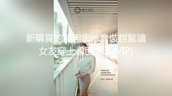 爆乳御姐 极品JVID超人气爆乳女神 乐乐xTiny 真人版《监狱学园》强势出击 最美爆乳会长栗原万里