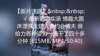 2024年4月新流出秀人网【雨儿酱（雨儿baby）】极品美女 珍珠情趣 大尺度漏点 奶子真美，奶子真白真大！