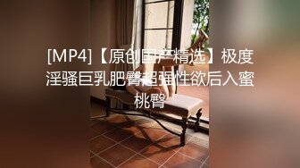 [MP4/2.83G]【小小梦莉】两个刚成年的小女孩~多人群p轮操~道具自