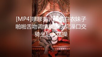 [MP4]STP32224 膚白貌美小誘惑露臉酒店伺候大哥啪啪，乖巧聽話溫柔的舔弄大雞巴，讓大哥無套進入騷穴各種抽插內射呻吟可射 VIP0600