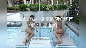 Onlyfans 极品白虎网红小姐姐NANA✿精液搜查官✿职责所在