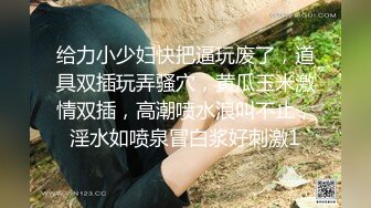 临沂素质单男 大学骚女合作加