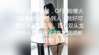 【新片速遞】&nbsp;&nbsp; 白衣吊带裙年轻嫩嫩小美女穿着开档白丝挑逗肉棒蠢蠢欲动沸腾，不停舔吸鸡巴丰满肉体荡漾抽插啪啪耸动【水印】[1.78G/MP4/50:18]