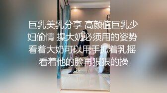 〖全裸露点〗寝取店长的巨乳女友 尻翻她后爱如潮水流不停 潮喷再现 高潮再高潮高清1080P版