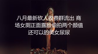 A4腰前女友 后入爆操