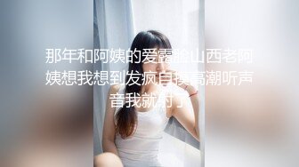 姿色挺不错的少妇,被操一会就要去尿尿,不给去就哭肚子疼