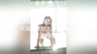 [MP4]【超推荐会尊享】蜜桃影像传媒国产AV新作-女仆咖啡厅EP1归零 属于你的穴 巨乳纹身女神孟若羽