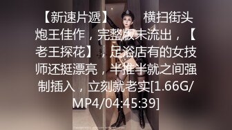 4月重磅核弹！可盐可甜极品大奶清纯女神【小罗老师、旖可】付费露脸视图，露出裸舞性爱调教，年纪虽轻却很反差