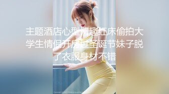 ♡♥超级巨乳女神♡♥【老公不在家】♡♥11月私拍，新型道具紫薇啪啪，巨乳肥臀无毛一线天馒头逼，天生极品炮架子 (8)