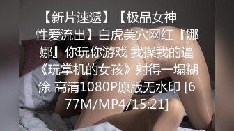 [MP4/1.1GB] 【巨乳女友】onlyfans网红人气女神『lovelyjasmineb』啪啪口交视图福利 清纯的外表下隐藏著一颗骚动的心～30V