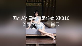 起点传媒 xsjky-030 姐姐我不想努力了-林笑笑