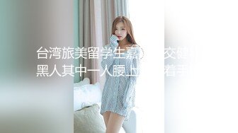 【三级】《小姨子2》