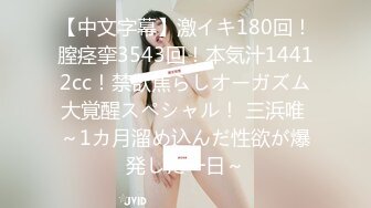 [MP4/444MB]重磅推荐！神仙颜值~【亲亲宝贝】绝世女神被无套啪啪