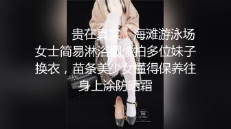 【新片速遞】 唯美小皇妃的既视感、浴室翻云覆雨❤️脸上享受的表情如花朵绽放！[294M/MP4/03:26]