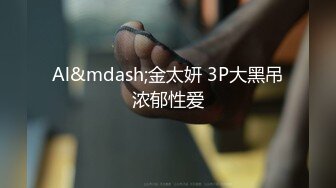 富商女王佳仪下海求虐视频 (2)