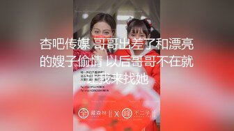 2021八月新流出国内厕拍大神潜入新宝地女厕偷拍，来来往往OL职业装女性如厕韵味十足