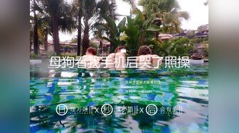 绿帽老公酒店找单男玩3P前怼后操 玩累了就在旁边拍完美露脸