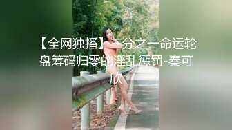 麻豆传媒 MD-0291《 轮奸爆操老板妻女》母女骚B是劳工福利