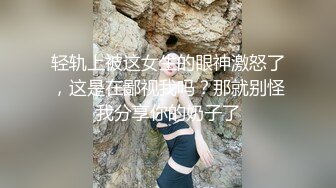 媲美橙子极品长腿苗条烧婊子【虾米】私拍，户外露出连体肉丝裸舞道具紫薇高潮飙尿，骚话连天