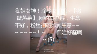 白丝伪娘 等电梯时来个浅浅露出 试衣间里对着自己欣赏比做爱更有feel 甩动鸡鸡那份骚气溢出屏幕了你感受到了吗竟然射了