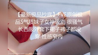 “老公受不了插我我要噴了”對白淫蕩叫的非常刺激的騷女友高潮吶喊胡言亂語失控狀態被小胖哥幹的高潮不斷