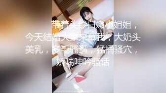 【新片速遞】2022.2.12，【熟女探花】，人照合一，今夜美熟女，风情万种当世潘金莲大胸，正干的畅快，被发现摄像头惨翻车[446MB/MP4/01:00:06]