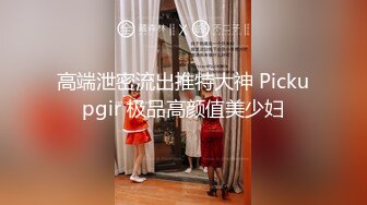 新增精品未流出举牌圈反差露脸美女大学生【璐璐】应大神【一少】重金定制，宿舍脸逼同框扣B紫薇