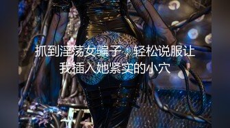 [MP4]网约颜值美女花式操逼，眼镜小哥哥貌似鸡巴功夫进步了不少